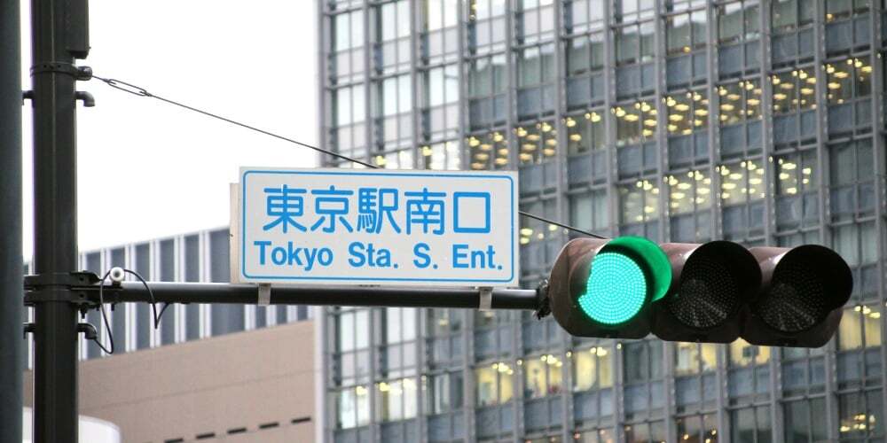 TOKIO JAPON JAPONES